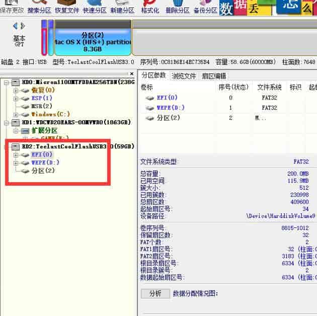 图片来源于网络