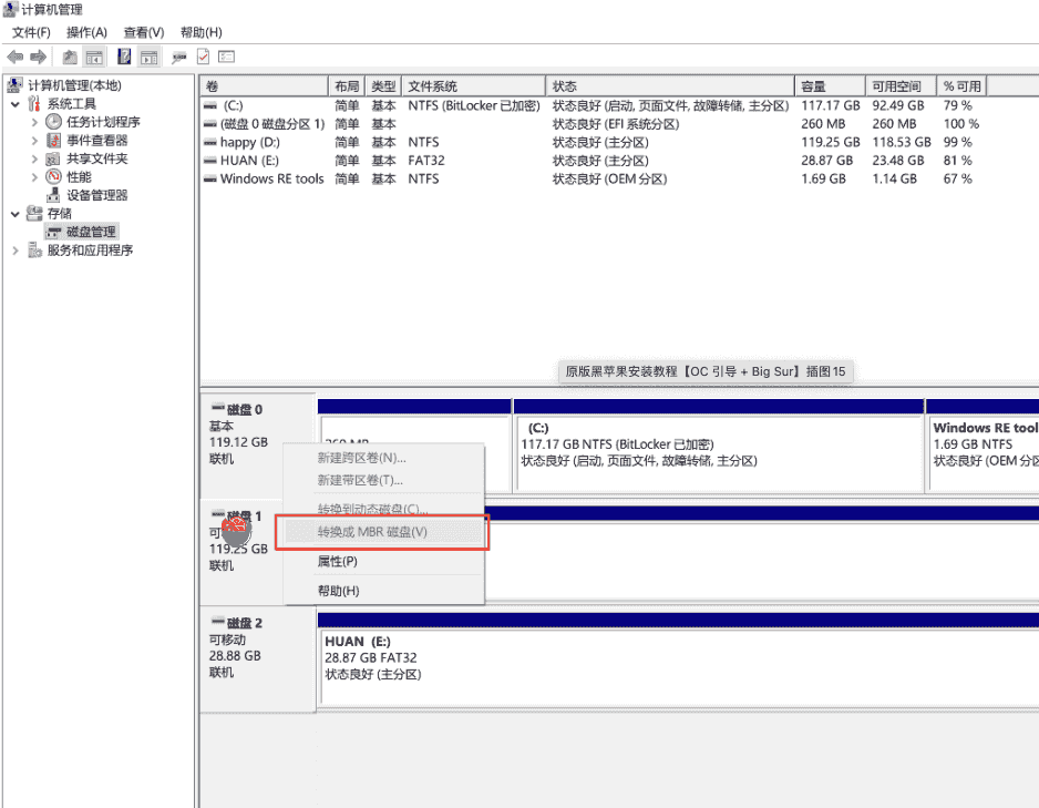 图片来源:苹果地带