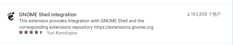 GNOME Shell integration
